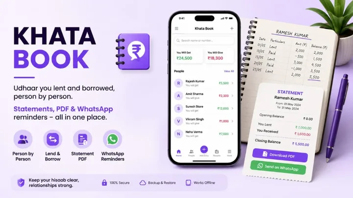 Khata Book screen